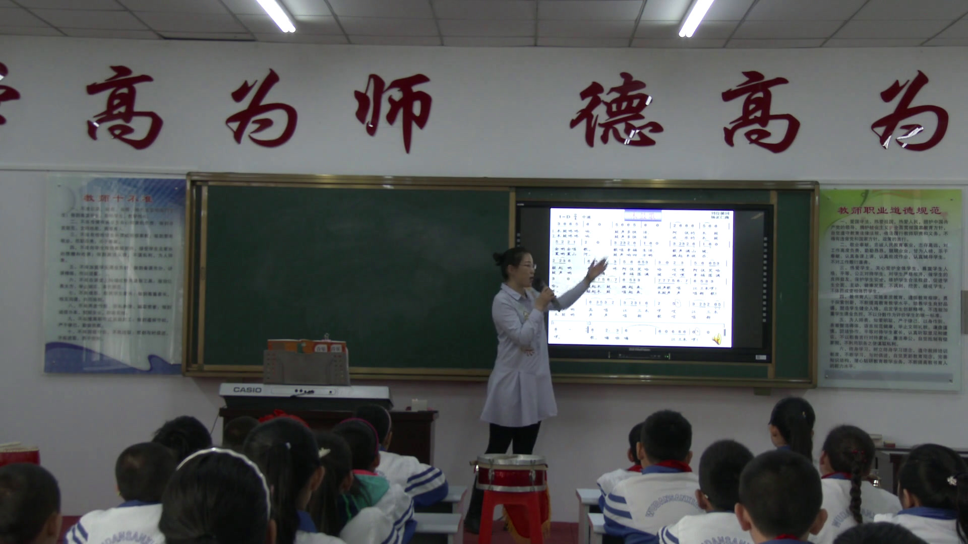 人教版音乐五下《木鼓歌》内蒙周老师-市一等奖