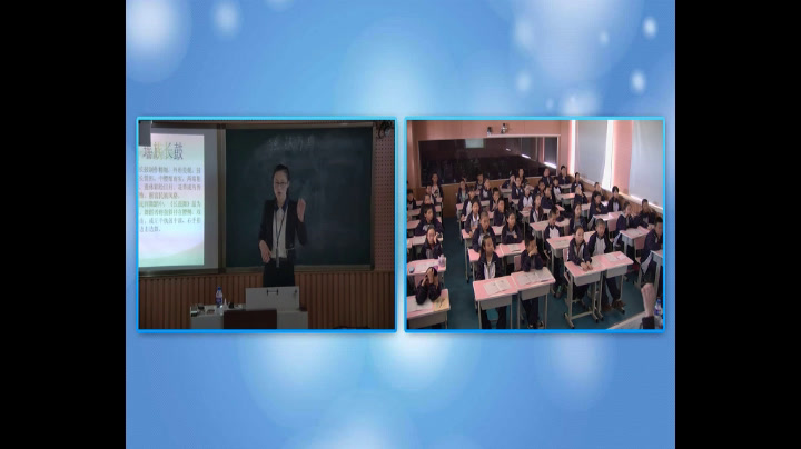 人教版音乐五下《瑶族舞曲》黑龙江于老师-省一等奖
