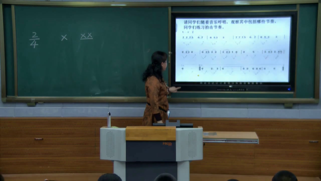 人教版音乐五下《木鼓歌》辽宁汪老师-市一等奖