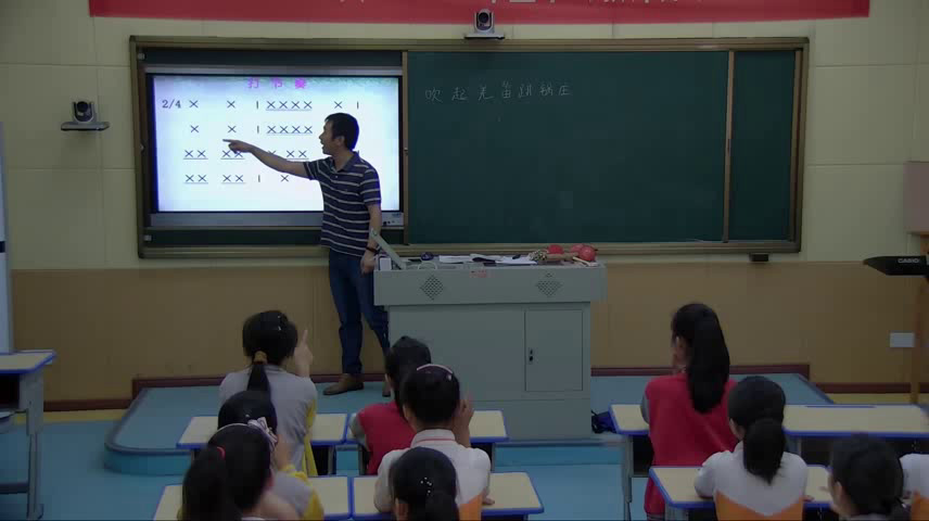 人教版音乐五下《吹起羌笛跳锅庄》江西傅老师-省一等奖