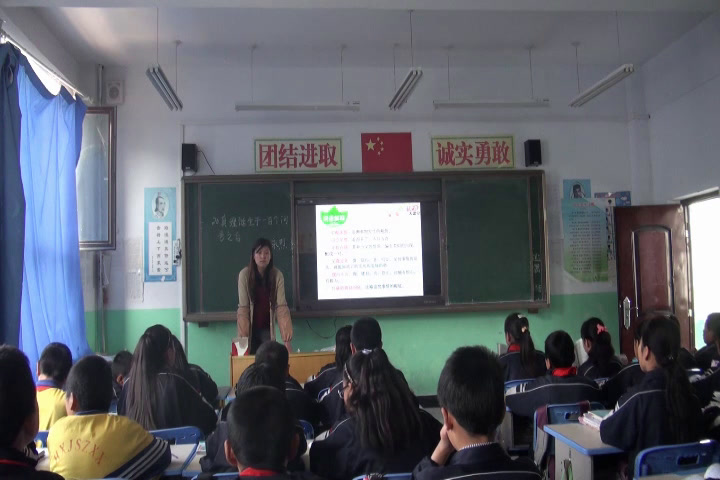 部编版语文六下《16.真理诞生于一百个问号之后》青海张老师-省一等奖