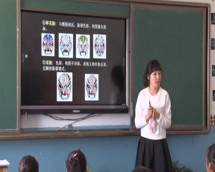湘美版美术六下《6.唱大戏》甘肃张老师-市一等奖
