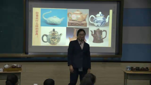 湘美版美术六下《4.壶趣》山西任老师-省一等奖