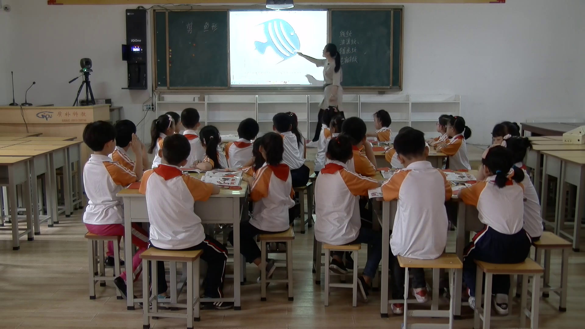 湘美版美术一下《14.剪对称鱼形》河北王老师-市一等奖