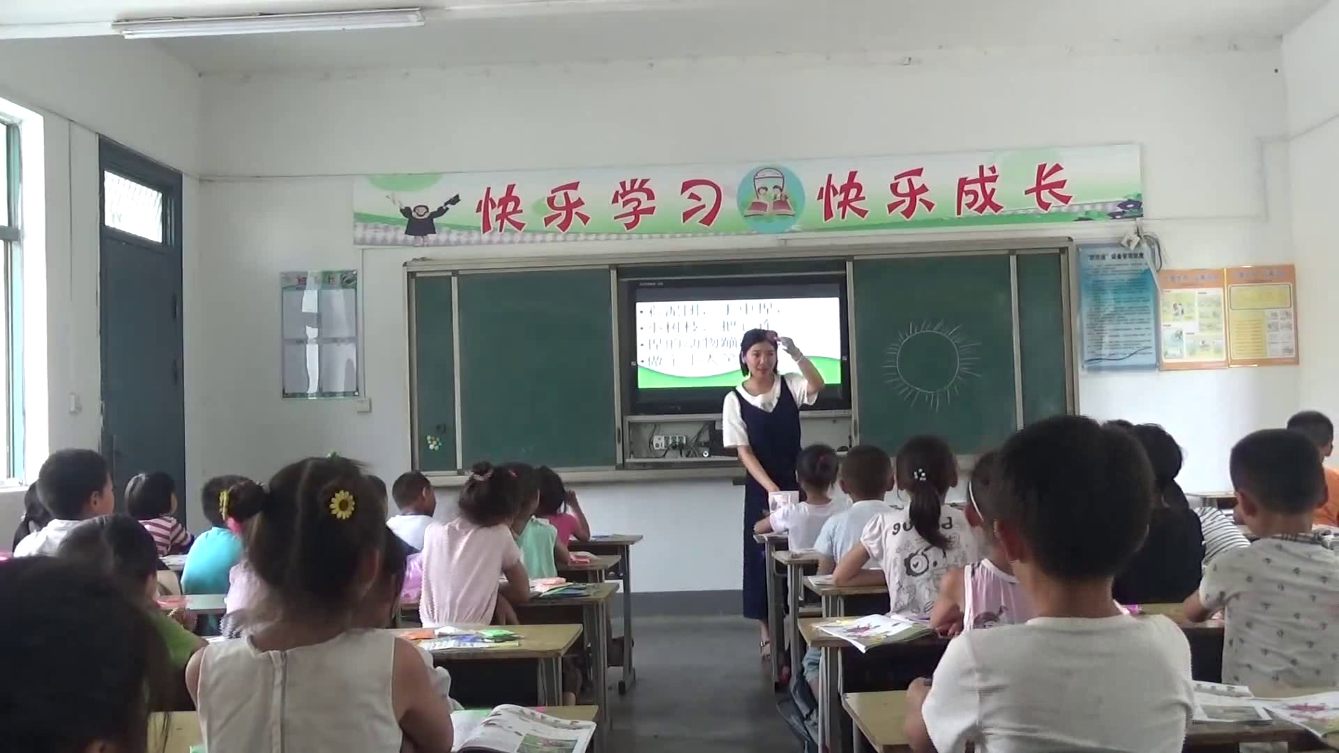 湘美版美术一下《13.彩泥连连看》安徽韩老师-市一等奖