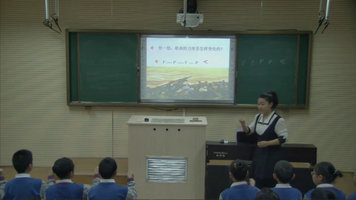 人教版音乐六下《保卫黄河》辽宁卢老师-市一等奖