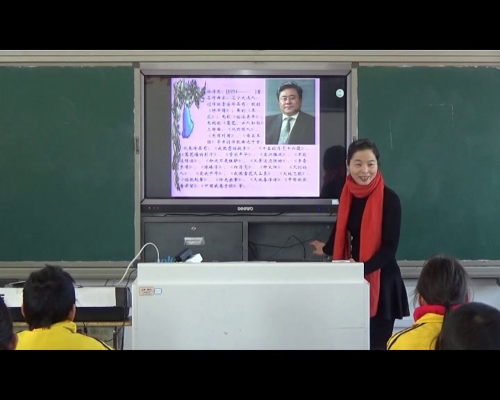 人教版音乐六下《爱我中华》安徽方老师-市一等奖
