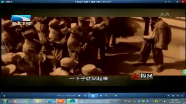 人教版音乐六下《洗星海与《黄河大合唱》》辽宁宋老师-市一等奖