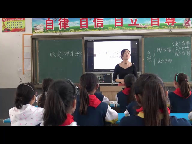 人教版音乐六下《欢乐颂》安徽李老师-市一等奖