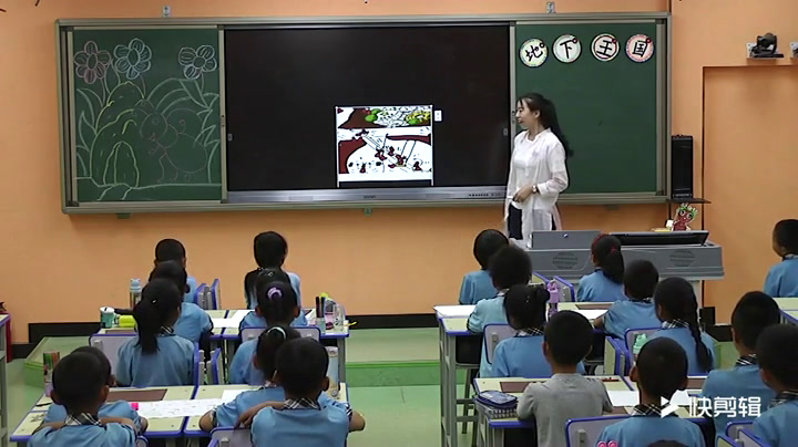 湘美版美术一下《17.地下王国》宁夏郝老师-市一等奖