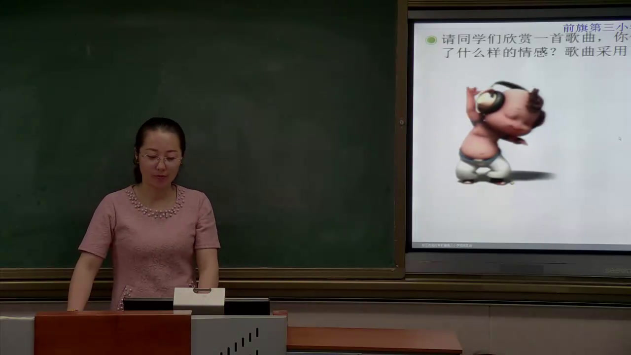 人教版音乐六下《长江我的家》内蒙刘老师-市一等奖