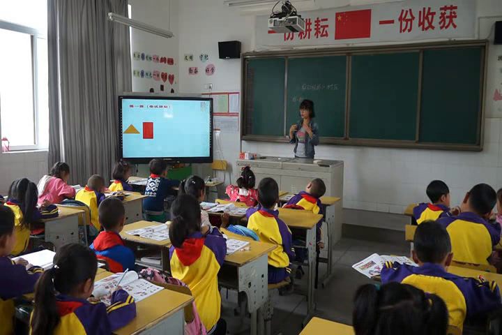 湘美版美术一下《11.剪贴组拼小村庄》陕西杨老师-省一等奖