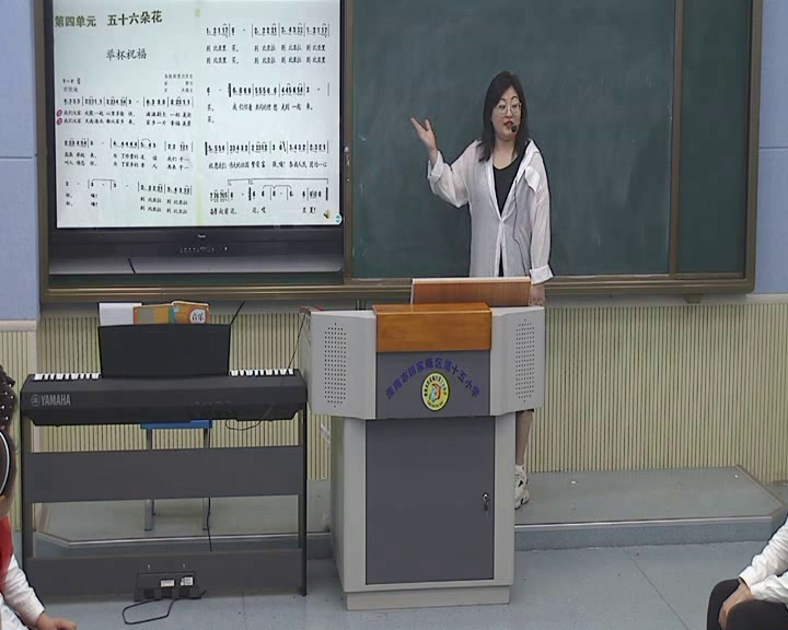 人教版音乐六下《举杯祝福》安徽宋老师-市一等奖