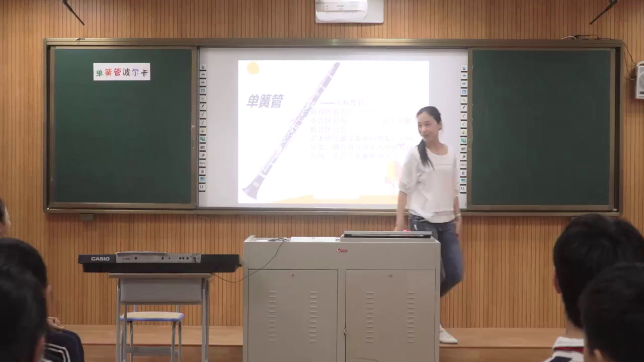 人教版音乐六下《单簧管波尔卡》福建黄老师-全国一等奖