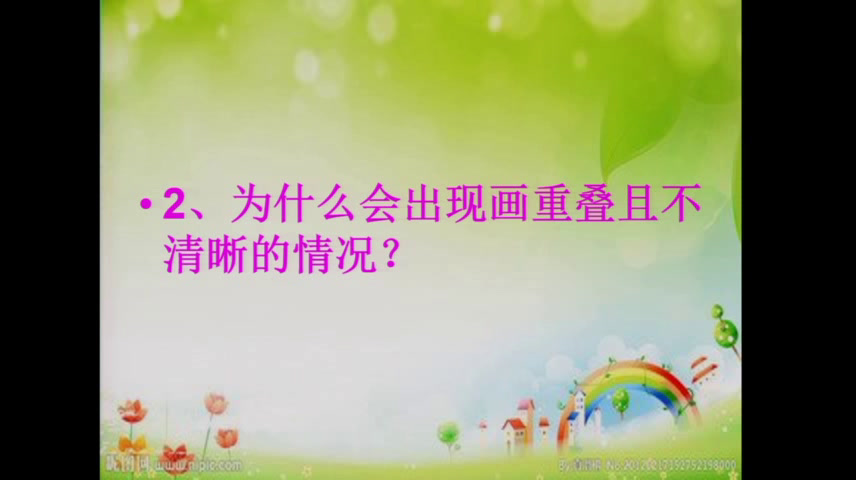 湘美版美术一下《9.有趣的拓印》海南林老师-省一等奖