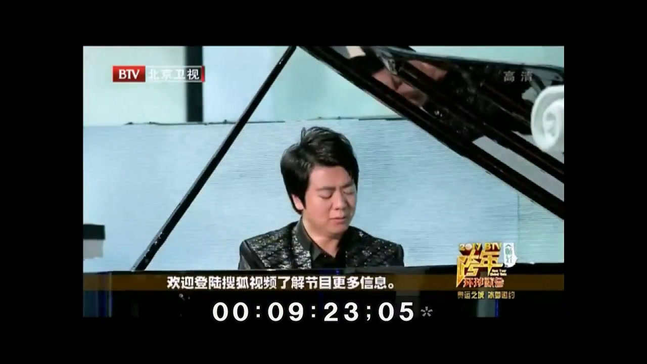 人教版音乐六下《爱之梦》辽宁马老师-市一等奖