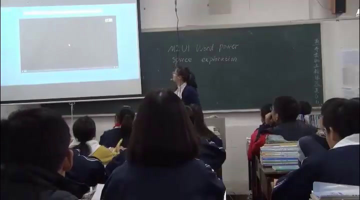 译林版英语模块二《Word power： Space exploration》湖南老师-县级优课