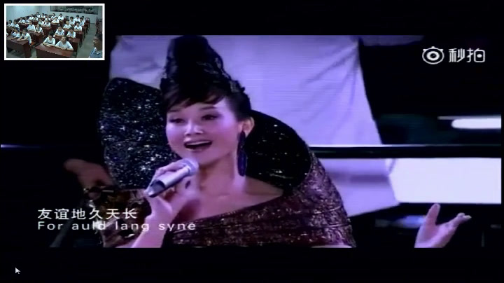 人教版音乐六下《友谊地久天长》河北徐老师-县级优课