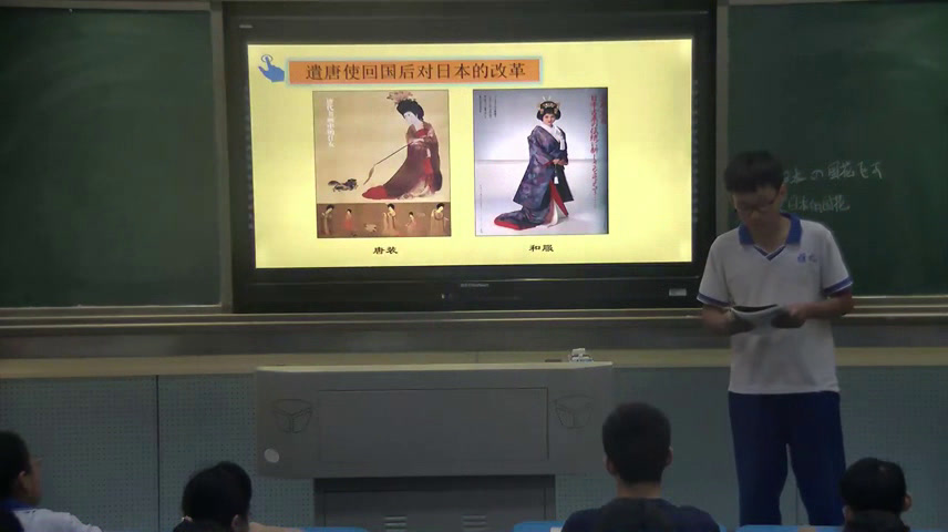 部编版历史七下《第4课唐朝的中外文化交流》湖南熊老师-省一等奖