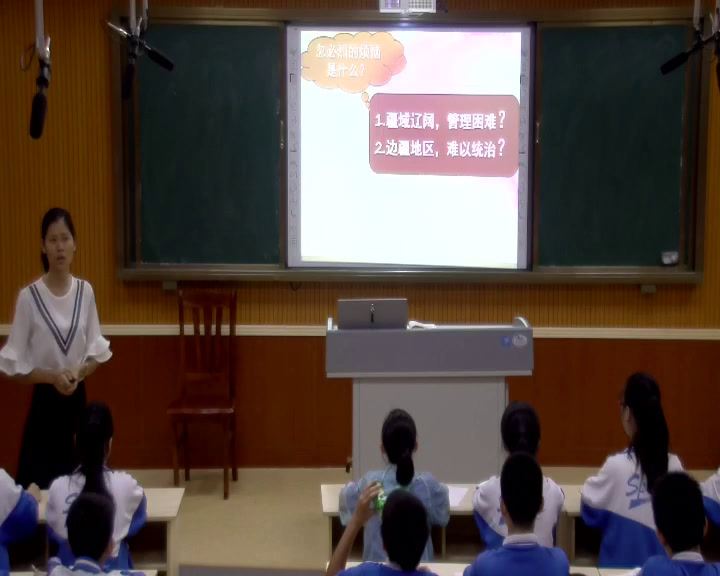 部编版历史七下《第11课元朝的统治》海南阮老师-省一等奖