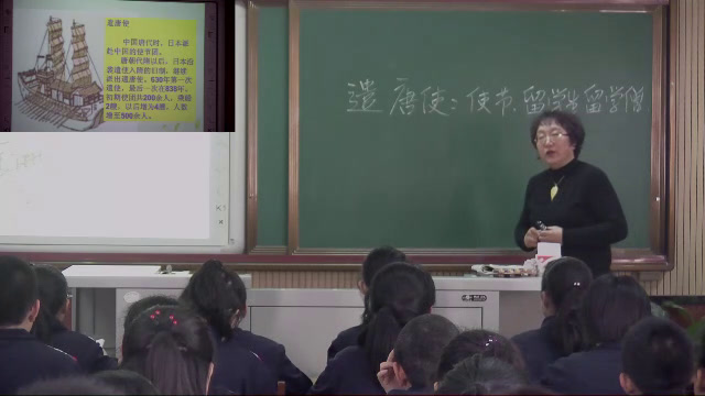 部编版历史七下《第4课唐朝的中外文化交流》吉林李老师-省一等奖