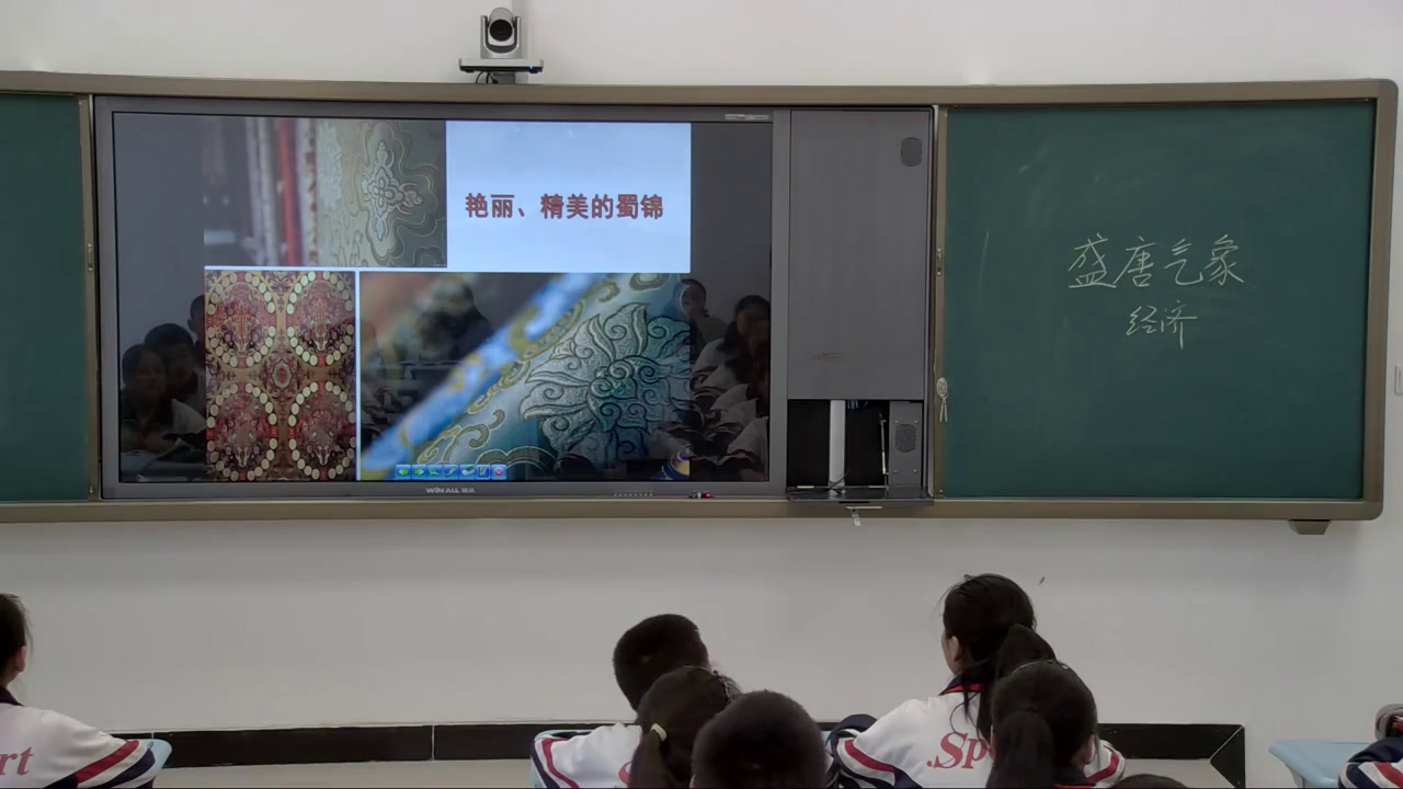 部编版历史七下《第3课盛唐气象》新疆魏老师-省一等奖