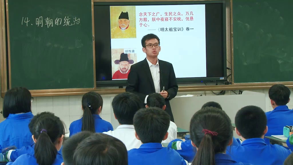 部编版历史七下《第14课明朝的统治》广东陈老师-全国一等奖