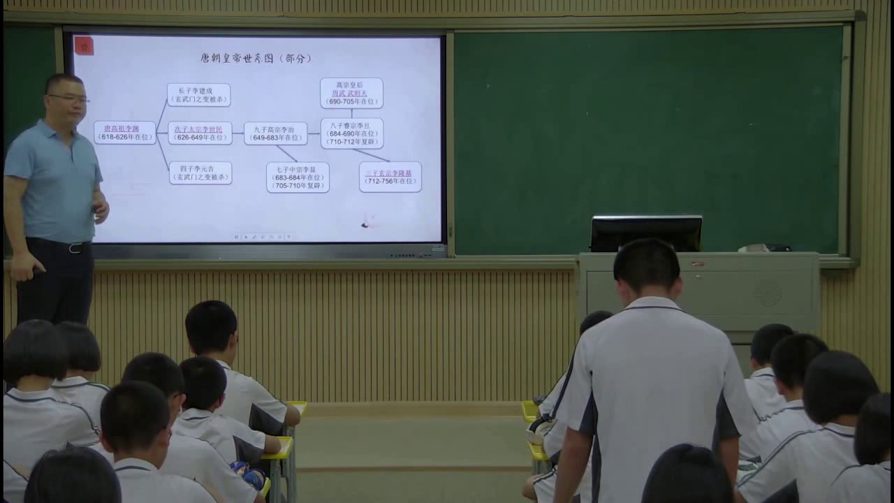 部编版历史七下《第2课从“贞观之治”到“开元盛世”》福建吴老师-全国一等奖