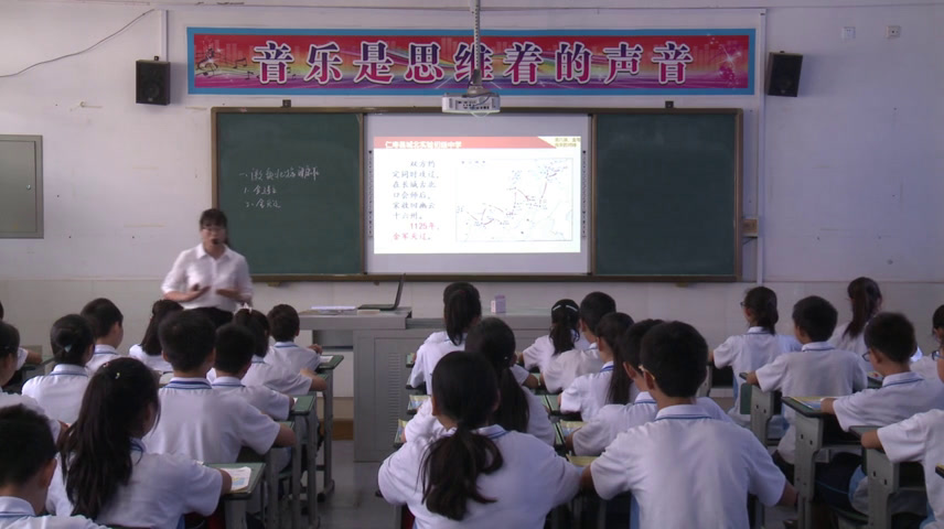 部编版历史七下《第8课金与南宋的对峙》四川沈老师-省一等奖
