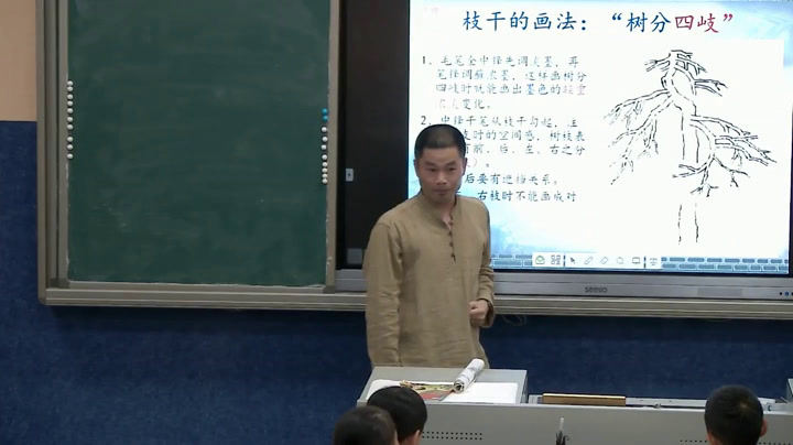 人教版美术五下《第11课学画松树》福建陈老师-全国一等奖