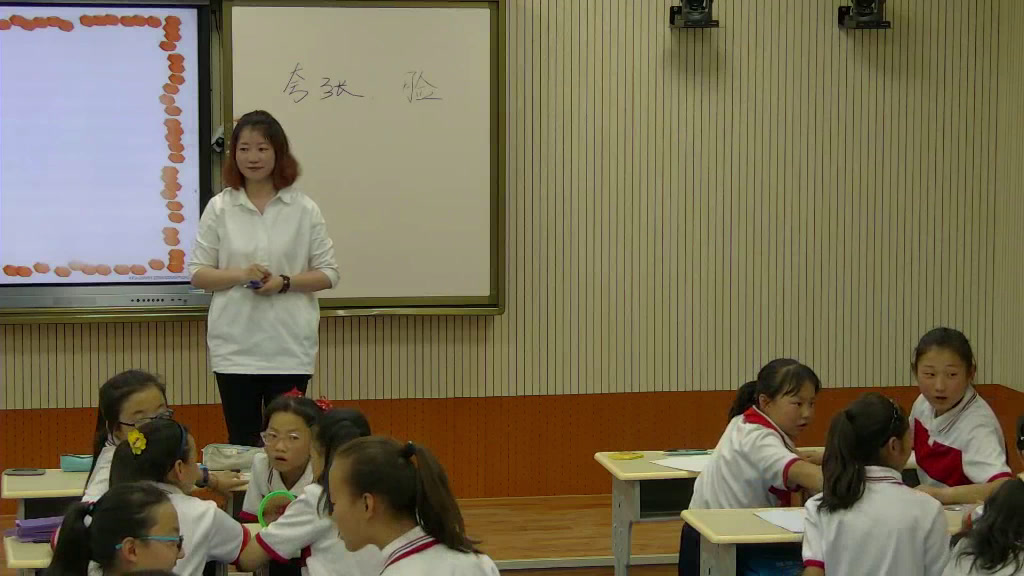人教版美术五下《第7课夸张的脸》甘肃党老师-市一等奖