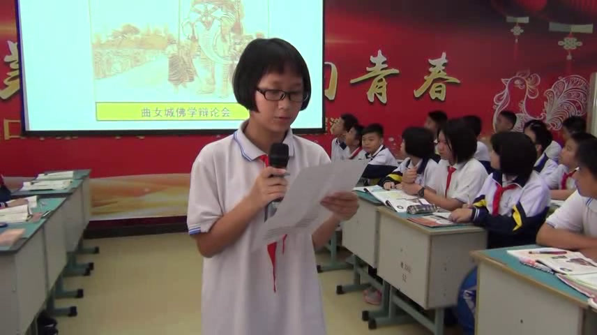 部编版历史七下《第4课唐朝的中外文化交流》海南曹老师-省一等奖