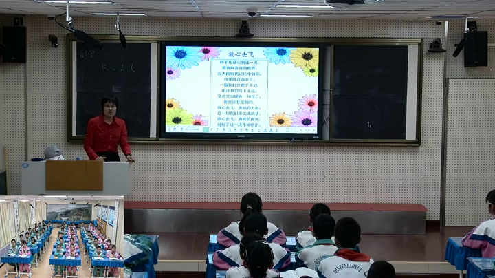 人教版音乐六下《放心去飞》宁夏雍老师-县级优课