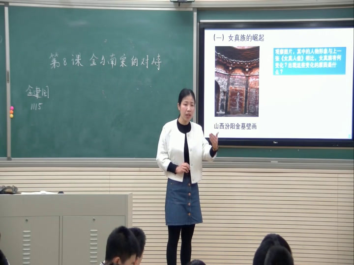 部编版历史七下《第8课金与南宋的对峙》辽宁李老师-省一等奖