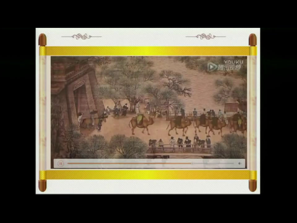部编版历史七下《第12课宋元时期的都市和文化》新疆王老师-省一等奖