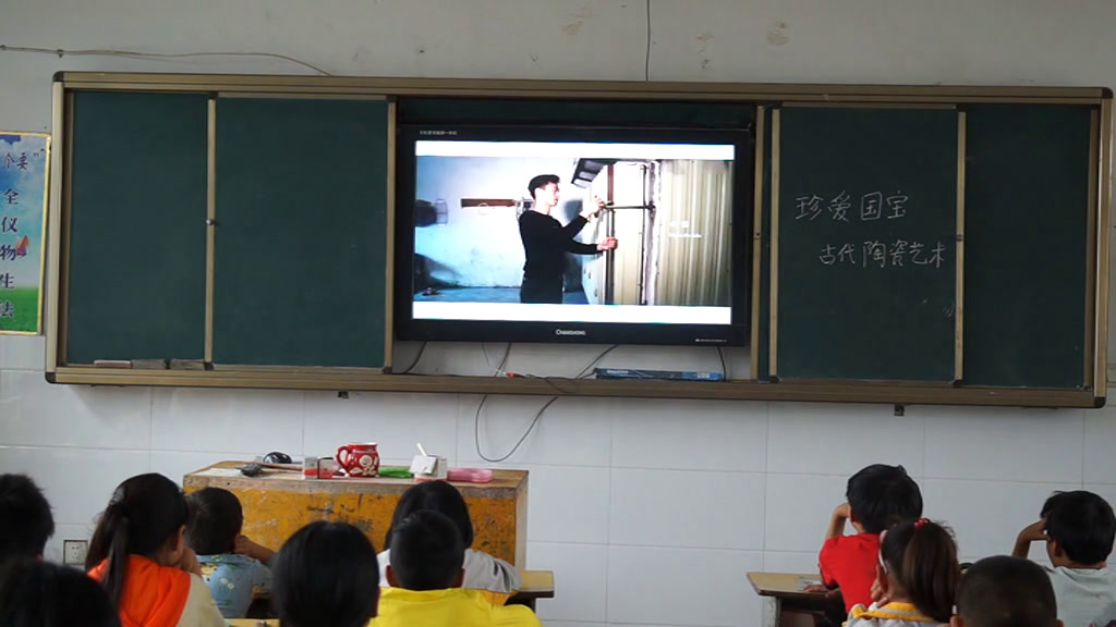 人教版美术五下《第20课珍爱国宝——古代的青铜艺术》安徽何老师-市一等奖