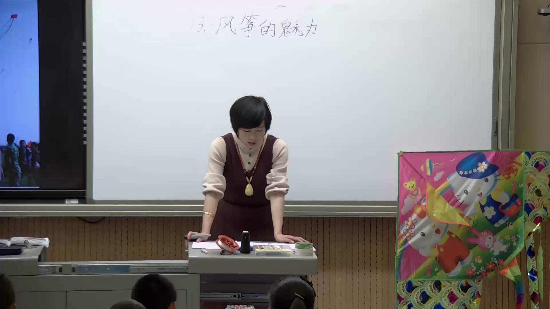 人教版美术五下《第13课风筝的魅力》青海黄老师-市一等奖