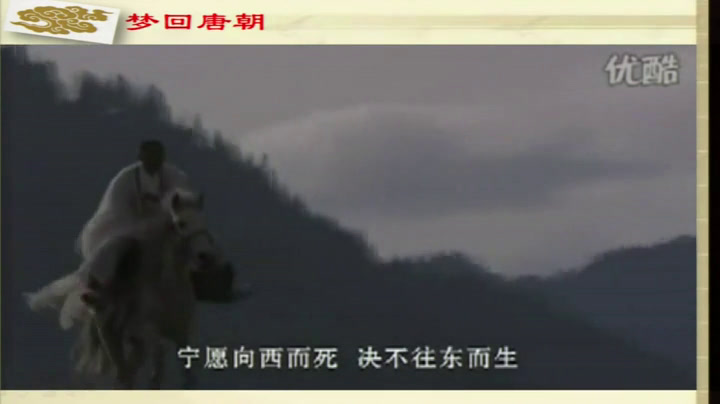 部编版历史七下《第4课唐朝的中外文化交流》山东张老师-省一等奖