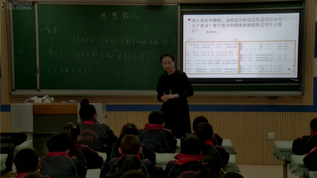 人教版音乐六下《感恩的心》内蒙张老师-县级优课