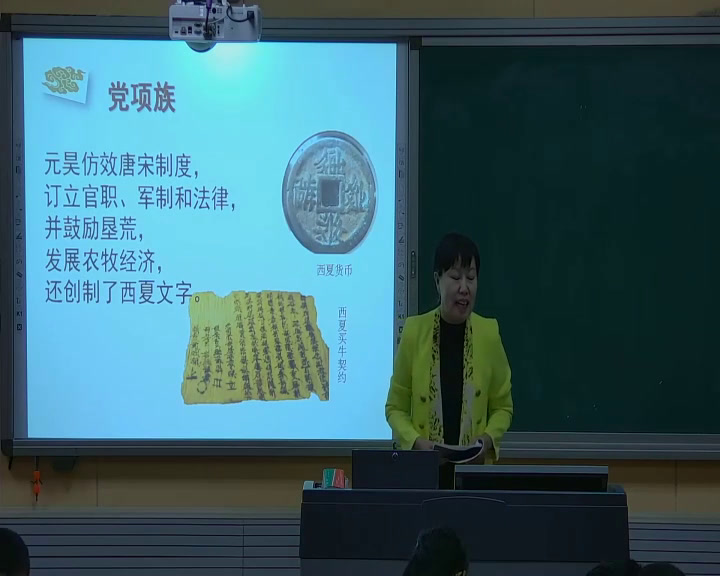 部编版历史七下《第7课辽、西夏与北宋的并立》河北刘老师-省一等奖
