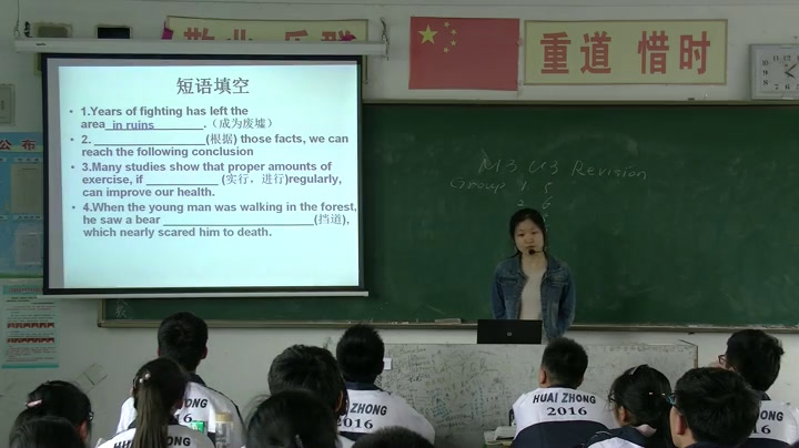 译林版英语模块三 Unit 3 《Self-assessment》江苏张老师-市一等奖