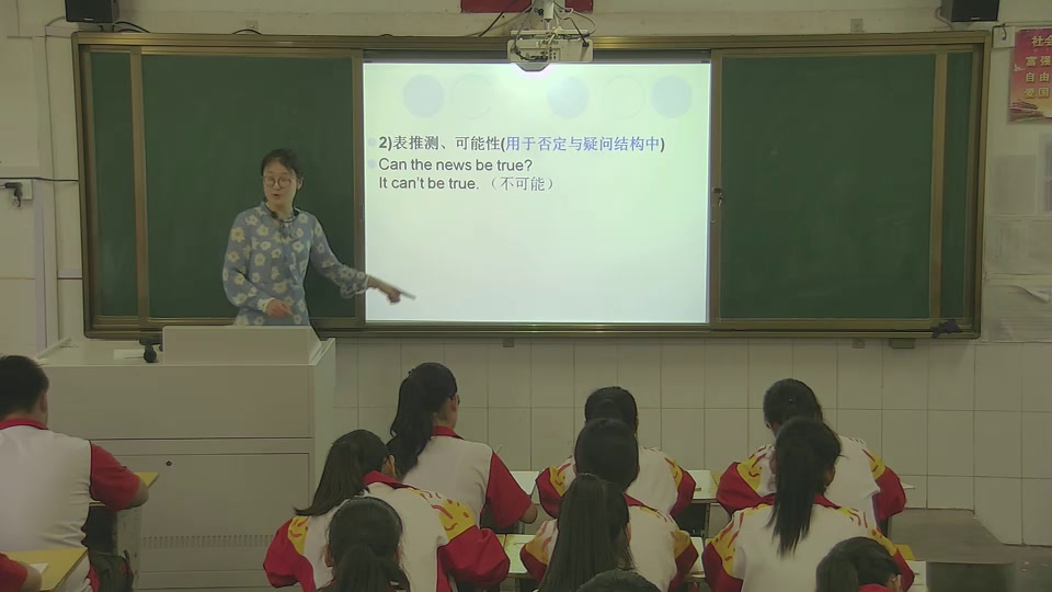 译林版英语模块三《Grammar and usage(2)：Preparatory subject it》安徽唐老师-县级优课