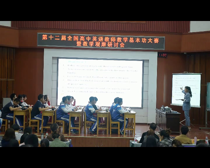 译林版英语模块五《Grammar and usage(1)：Verb-ed form》宁夏任老师-市一等奖