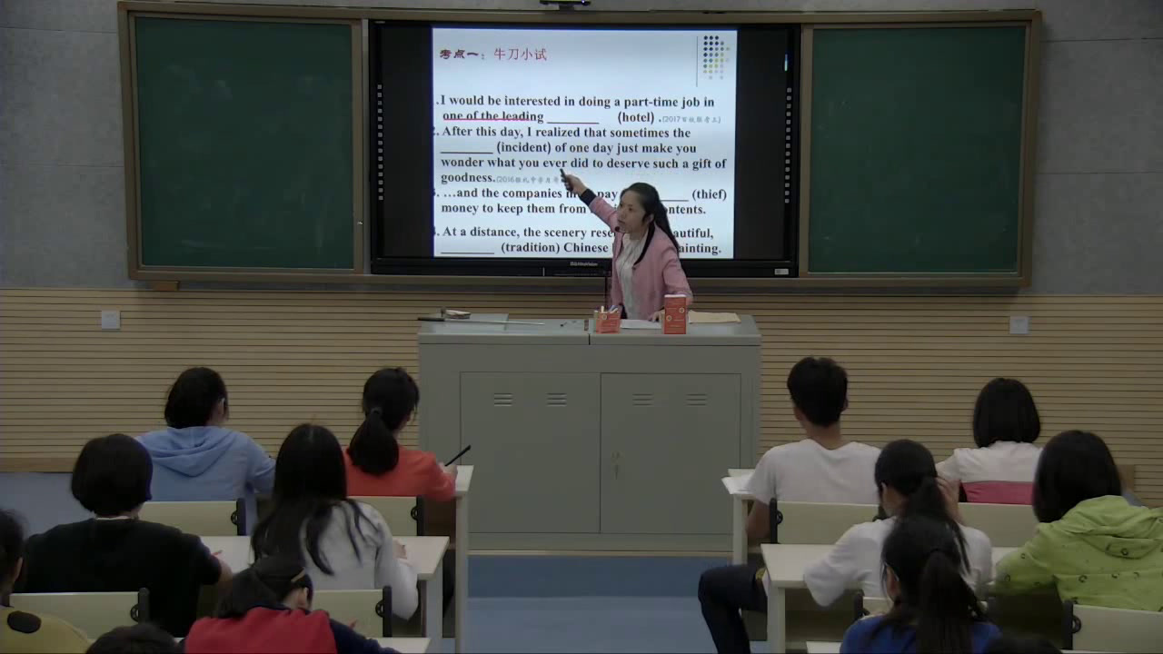 译林版英语模块五《Grammar and usage(2)：Verb-ing form as a noun》湖南蒋老师-县级优课