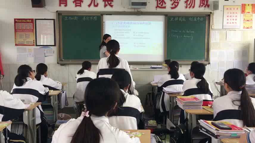 译林版英语模块五《Grammar and usage(2)：Verb-ing form as a noun》江苏夏老师-县级优课