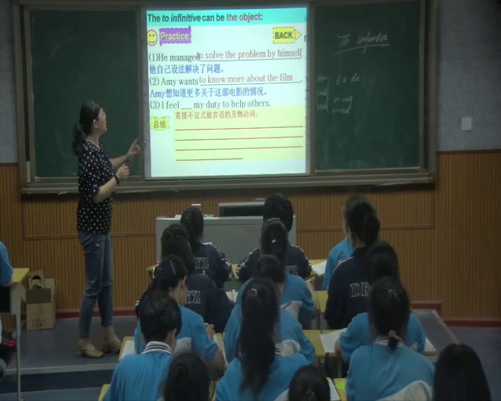 译林版英语模块五《Grammar and usage(1)：To infinitive》湖南尹老师-市一等奖