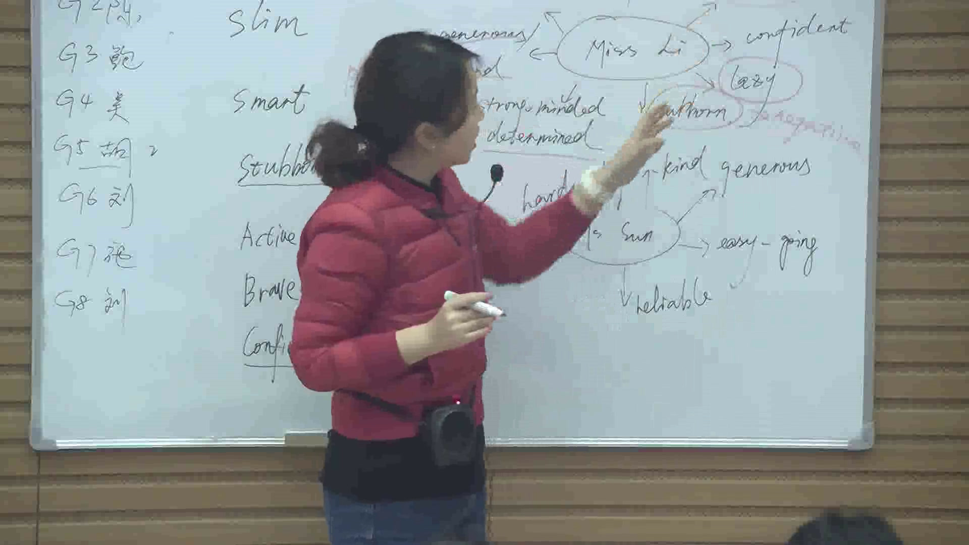 译林版英语模块五《Word power：Adjectives to describe personality》安徽赵老师-市一等奖