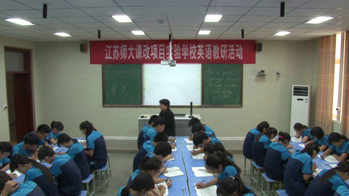 译林版英语模块五 Unit 2《Welcome to the unit》江苏刘老师-市一等奖