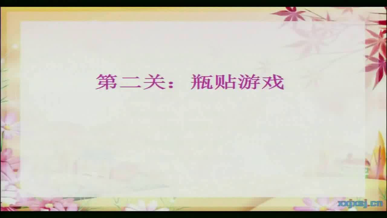 湘美版美术二下《3.小老虎》安徽潘老师-市一等奖