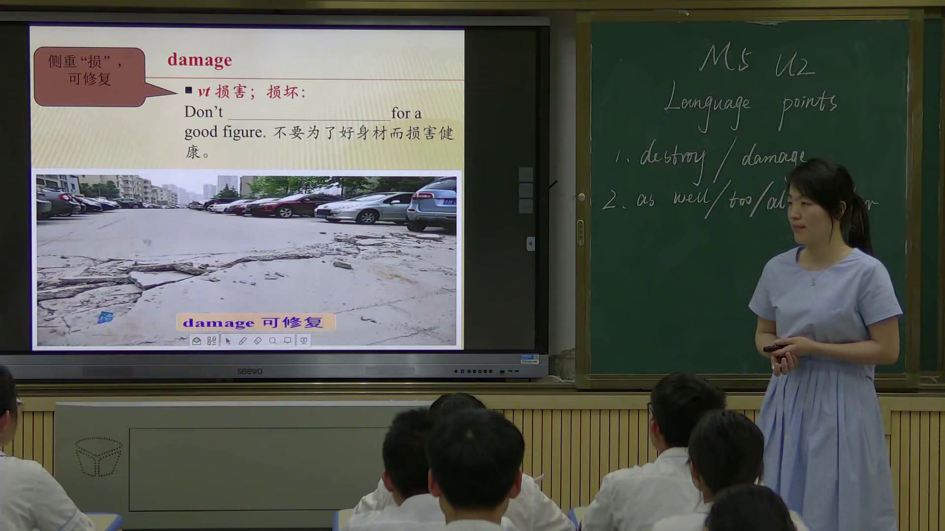 译林版英语模块五《Reading(2)：The economy or the environment—must we choose》湖南刘老师-县级优课